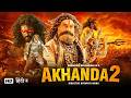 Akhanda 2 (2026) Hindi Dubbed Action Film 🎬