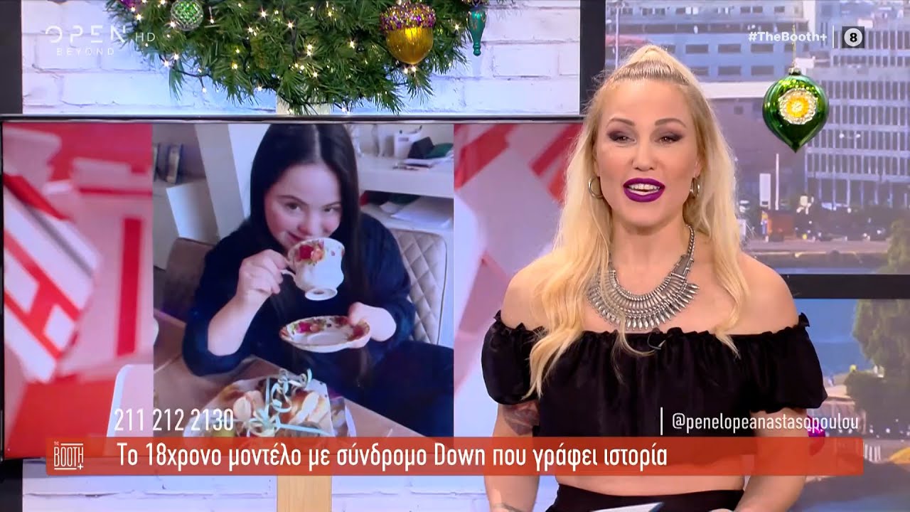 Το 18χρονο μοντέλο με σύνδρομο Down που γράφει ιστορία | The Booth+ 4/12/2020 | OPEN TV