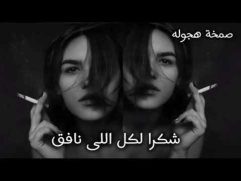 شاهد اقوي ريمكس حصري 2025 ترند المشاهدات  202    اكسبلور فولو