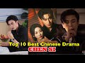 أفضل 10 مسلسلات صينية لـ CHEN SI Top10 Actor Chensi Douyin
