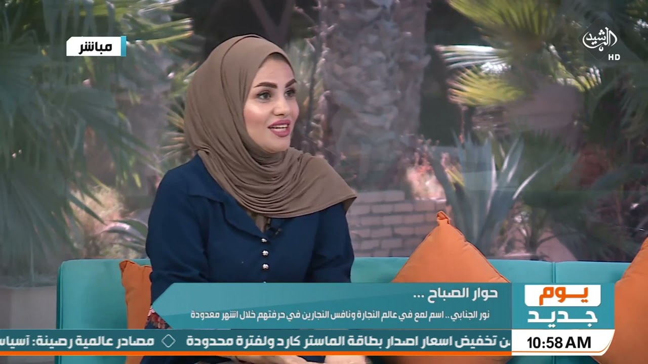 يوم جديد | نور الجنابي .. اسم لمع في عالم النجارة ونافس النجارين في حرفتهم خلال اشهر معدودة