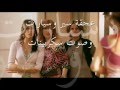 Caramel أغنية سكر يا بنات YouTube flv mp3
