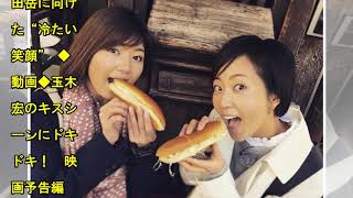 木南晴夏：パン好きだけど「お米も好き」| News Mama
