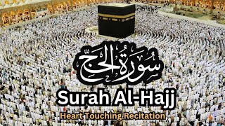 Recitation of Surah Hajj | Recitation of Quran | Tilawat Quran | Voice of Quran Broadcast| سورہ الحج