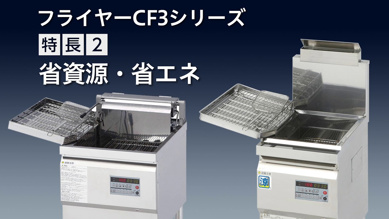 業務フライヤー再投稿