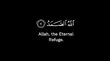 سورة الإخلاص🌱القارئ د/عمر الوصابي 🌱كروم شاشة سوادء بدون حقوق جاهزة للتصاميم