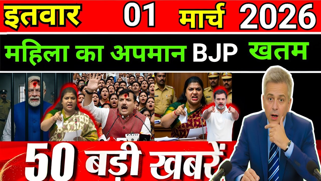 1 March 2026 | Aaj Ki 50  Badi Khabrein | Top Breaking News Today | Ravish Kumar Prime Time