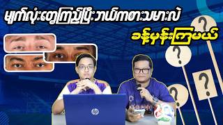 လူတွေ ရုတ်တရက် ပျောက်သွားသောအခါ (Left Behind 2014)