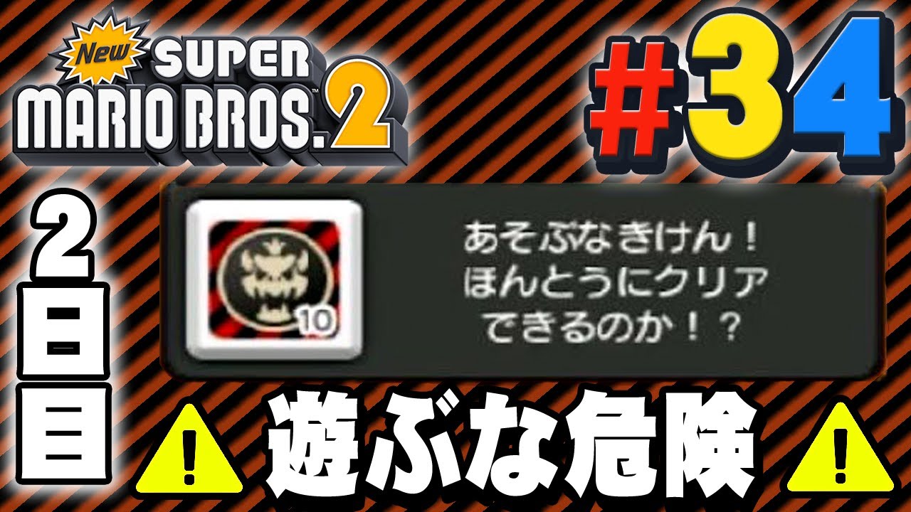 スーパーマリオブラザーズ2 　プロレス　中身不明　2525369 YouTube