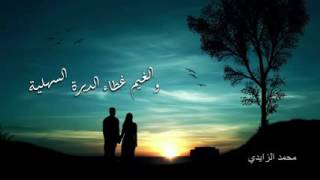 هب البراد وزانت النفسية / مسرع