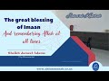 The great blessing of imaan and remembering allah at all times  sheikh jameel adams