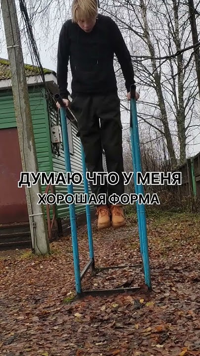 пропускаешь день ног? хорошая тактика - YouTube