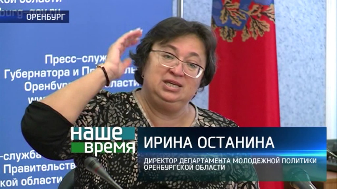 Международный молодежный форум «Евразия» в этом году планируют провести ...