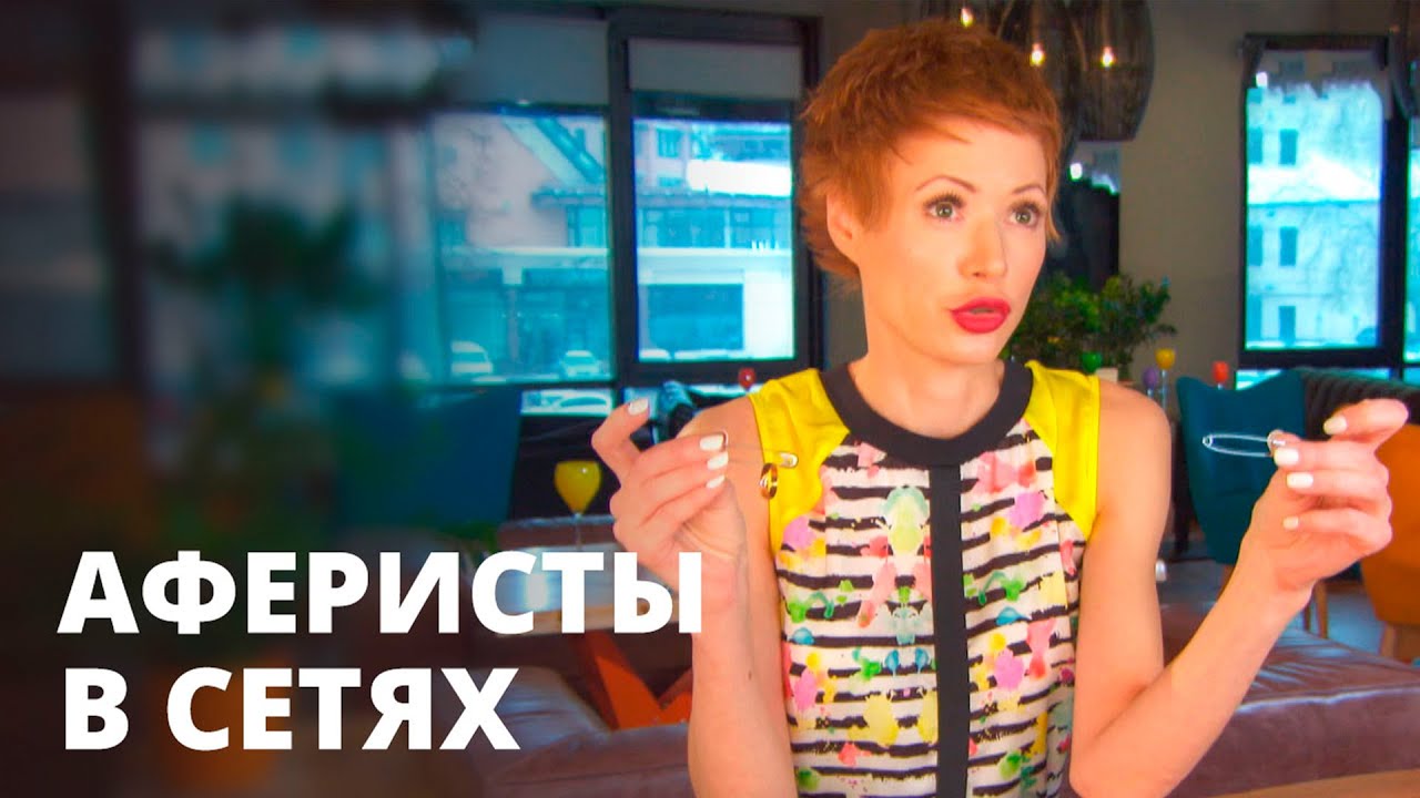 Что значит мазу кинул