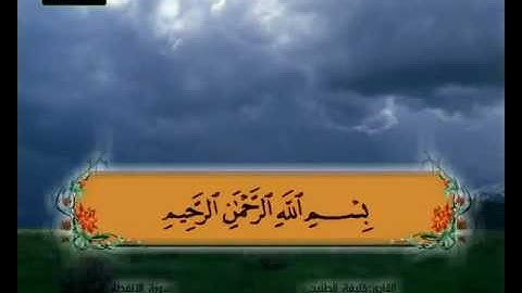 المصحف المعلم سورة الانفطار الشيخ خليفة الطنيجي