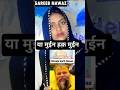 Gareeb Nawaz #viralvid #viralvideo #trending #trendingshorts #news #new #islamic #india #funny #tbt