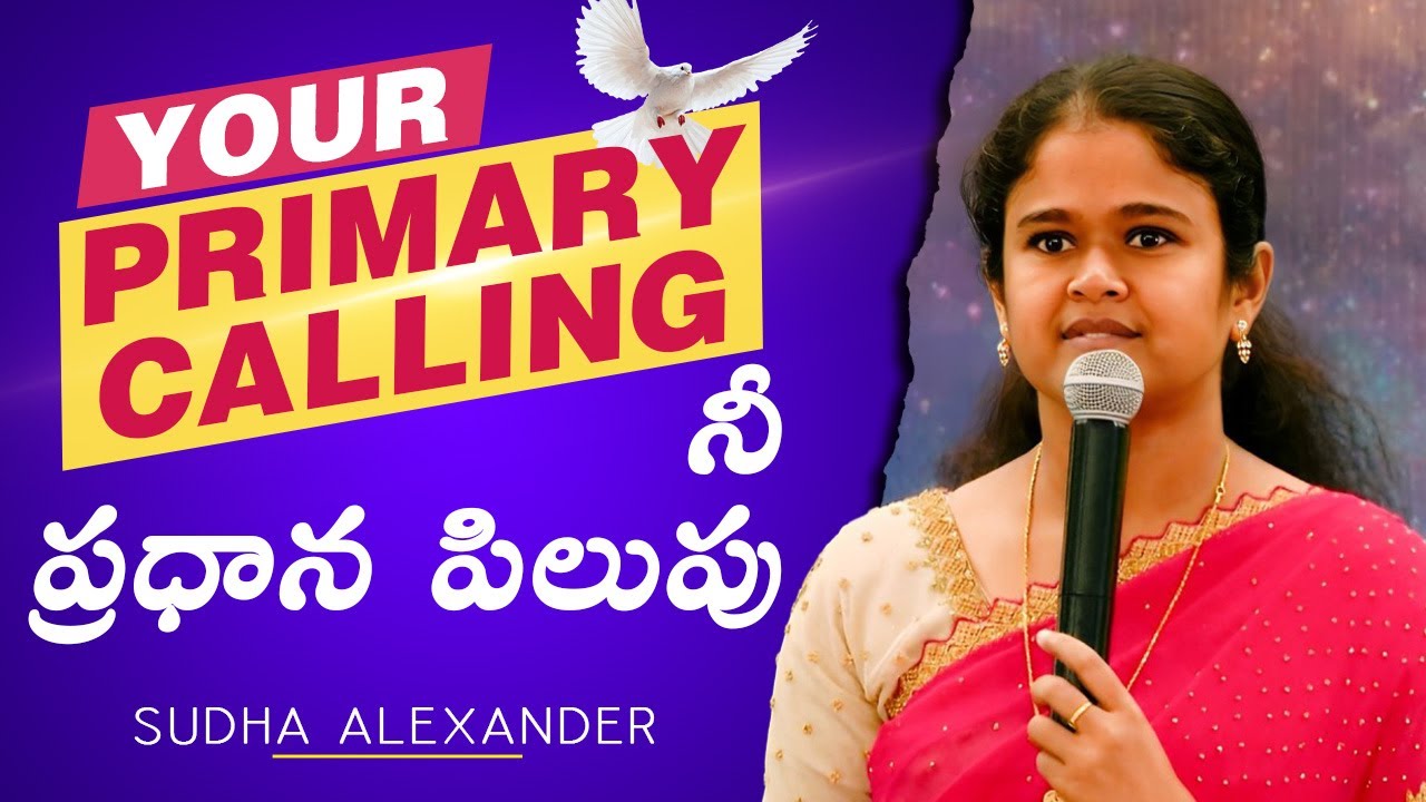 Your primary calling | Sudha Alexander