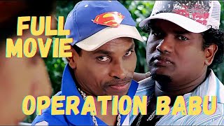 FULL MOVIE - GANAVIN OPERATION BABU - GANAVIN COMEDY HUB