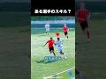 誰のスキル？#サッカーのサムネイル