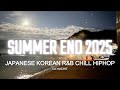 SUMMER END 2025 [JAPANESE KOREAN R&amp;B CHILL HIPHOP]