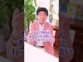 【禁断】前世の記憶を思い出させる方法 #shorts