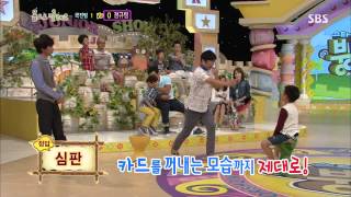 스타주니어쇼 붕어빵 130907 #41(6)