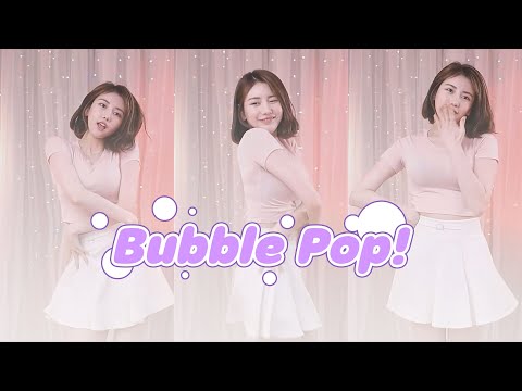 Bubble POP(버블팝-현아) ㅣ