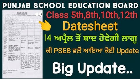 PSEB Class 5th,8th,10th,12th Datesheet Update | Fully explained | Big Update | Latest News