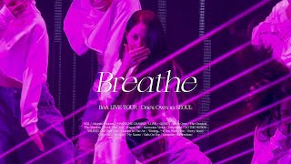 보아(BoA) - Breathe [BoA LIVE TOUR : One's Own] (2024.10.12.)