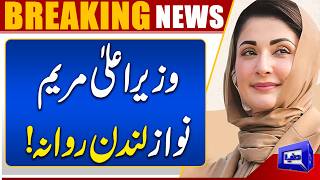 Details Maryam Nawaz Departs for London on 3-Day Private Visit | Major Update | Dunya News Update