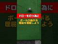 ドローボールを打つ為に❗️ボールが曲がる理屈を理解しよう🏌️♂️#ゴルフレッスン #ゴルフスイング #美しいスイング #ゴルファー #golf #golfer #ゴルフ基本 #golfswing