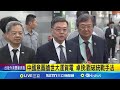 世大運中中國搶賀電事件