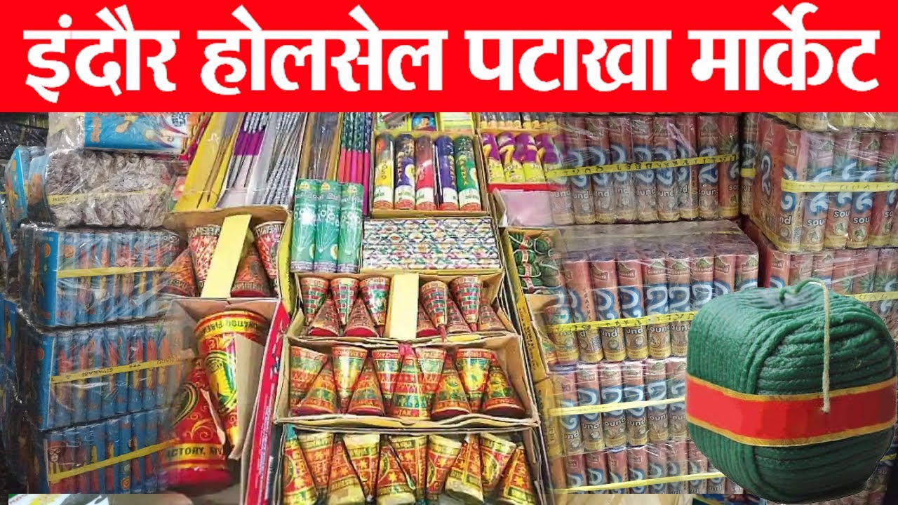 2 के 10 कमाओ indore wholesale crackers market indore pataka market