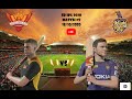 SB IPL 2020 Match #9 SRH vs KKR || T10