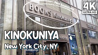 KINOKUNIYA NEW YORK | NYC, NY 😊💖 Japanese Bookstore and Manga Walking Tour with KawaiiGuy