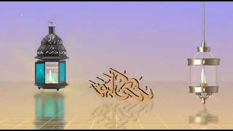 ما تيسر من سورة البقرة (يا أيها الذين أمنوا كتب عليكم الصيام) القارئ محمود حسين♥