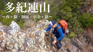 御嶽【登山】変化に富んだコースが楽しめる多紀連山を縦走   関西登山記