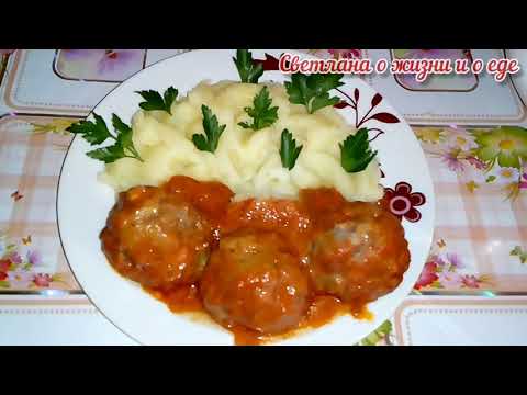 Вы таких тефтелей ещё не пробовали! Простой рецепт для мультиварки.