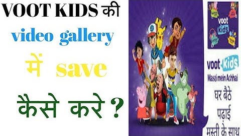 How to save voot kids videos in gallery