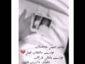 وينك حبيبي ماوحشناك تصميمي