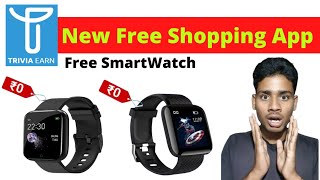 🔥 New Free Shopping App | free smartwatch | free shopping kaise kare | shopee app jaisa dusra app screenshot 5