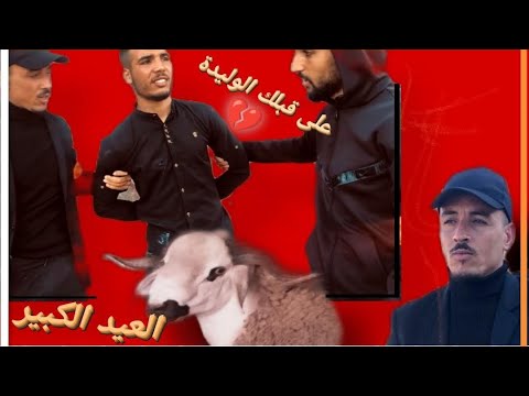 الفقر و الشجاعة
