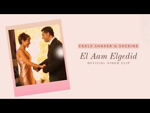 TÉLÉCHARGER FADEL CHAKER MP3 GRATUIT FADEL GRATUIT MP3 TÉLÉCHARGER CHAKER