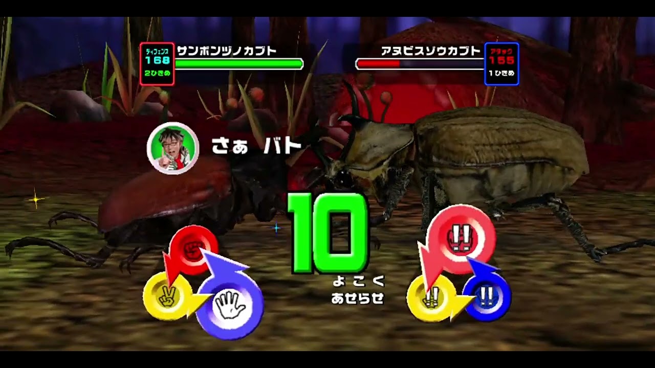 甲虫王者ムシキング 対戦動画46 Mushiking - YouTube