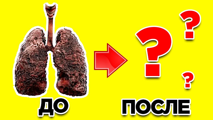 Вот Что Будет Если Резко Бросить Курить (Этапы Восстановление Организма)
