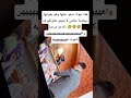 هاد خونا سلم عليها وهو يقوليها بسلامة خالتي لا بغيتو نعاونكم ف تلاجة مرحبا واههن كنموت هههههه