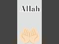 Allah #allah #allahhuakbar #memon #uvesh #allah #allahuakbar
