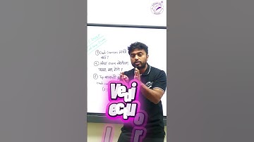 Short Time Study Hack| Crash Courses for FE 2024 Pattern Endsem Exam |