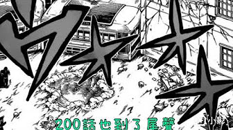 鬼滅の刃 6話 鬼滅の刃 6話