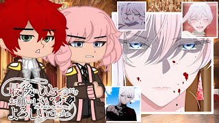 🤜 𝗠𝗮𝘆 𝗜 𝗮𝘀𝗸 𝗳𝗼𝗿 𝗼𝗻𝗲 𝗳𝗶𝗻𝗮𝗹 𝘁𝗵𝗶𝗻𝗴 𝗥𝗲𝗮𝗰𝘁 𝘁𝗼 𝗦𝗰𝗮𝗿𝗹𝗲𝘁 - 𝗚𝗮𝗰𝗵𝗮𝗿𝗲𝗮𝗰𝘁 //𝟐𝗫